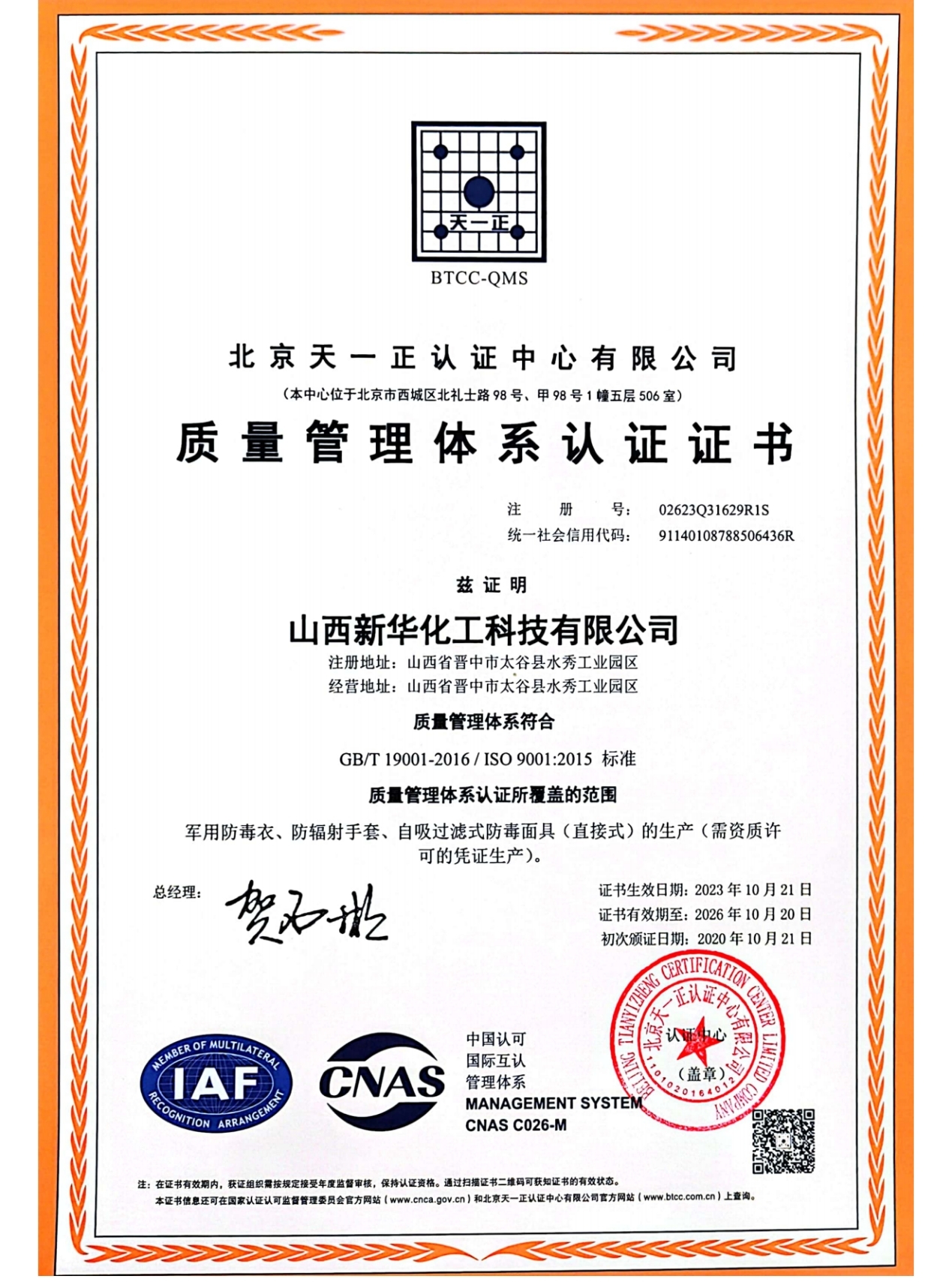 圖片1.jpg 圖片1.jpg